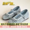 Zapatos de Ballet con Correa Única Suave Estilo Mary Jane para Mujer, Nuevo Modelo 2026, Punta Redonda, Moño, Tacón Oculto, Zapatos Planos Estilo Francés