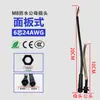 Conector Estanco Macho-Hembra M8 Conector de Panel de Nylon Cable Automotriz de 23456 Conductores Terminal de Cable de Alimentación