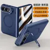 Funda adecuada para teléfono plegable Apple iPhone Ultra con soporte para lente, succión magnética, acabado mate y protección anticaída