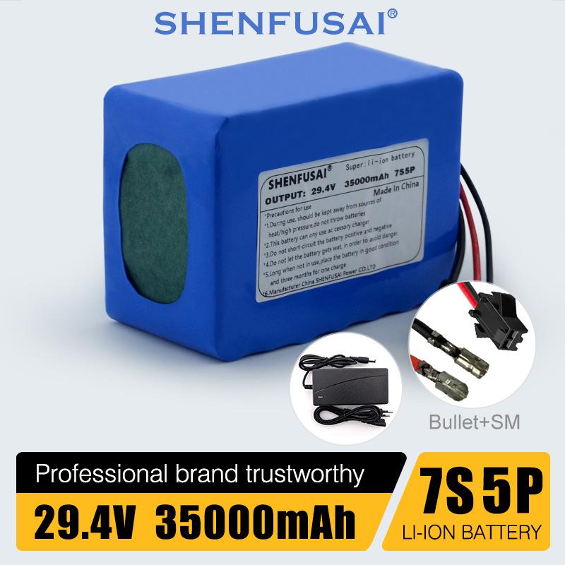 7S5P-29.4V-35000mAh-SKU4