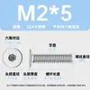 Tornillos de cabeza plana hexagonal de acero inoxidable 304, de cabeza plana grande, M1.4-M12, resistentes al desgaste, venta al por mayor