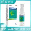 Spray Xiangyitang Bifonazol para Mal Olor de Pies, Descamación, Crema para Pie de Atleta, Eliminación de Olores, Picazón en los Pies, Ampollas