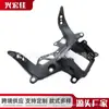 Stock Listo del Fabricante Adecuado para Soporte de Instrumentos y Faro de Motocicleta Bmw S1000Rr 2010-2014