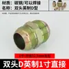 Conector Recto para Manguera Hidráulica de Alta Presión Estándar Británico Te de Acero al Carbono Rosca Interna 1/4" 3/8" 1/2" 3/4" Conector Espesorizado de Acero al Carbono