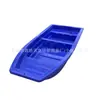 Botes de Pesca de Plástico Engrosado, Botes de Asalto, Botes de Limpieza de Ríos para Pesca, Botes de Pesca para Acuicultura, Botes de Plástico