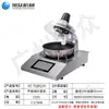 Máquina de Cozimento Eletromagnético Totalmente Automática Tipo Tambor para Restaurantes e Hotéis, Máquina Comercial Tudo-em-Um para Refogar Arroz e Legumes, Eletrodoméstico de Cozinha em Aço Inoxidável