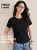 Camiseta Blanca Bordada de Manga Corta para Mujer, Nuevo Estilo Verano 2026, Hombro Normal, Cuello Redondo, Fruncida, Adelgazante, Tacto de Alta Gama, Top de Moda