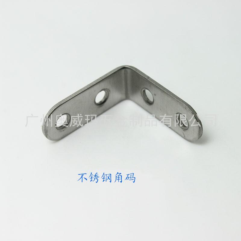 conew_小号不锈钢角码6.jpg