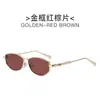 Gafas metálicas de moda para mujer con un toque de alta gama, logo de letras, gafas de sol de protección solar para hombre con forma de diamante, monturas de gafas para hombre de comercio exterior transfronterizo 2026