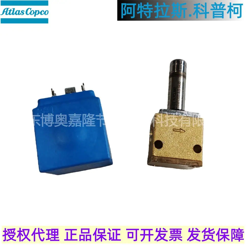 1089072203 VALVE SOLENOID 阿特拉斯