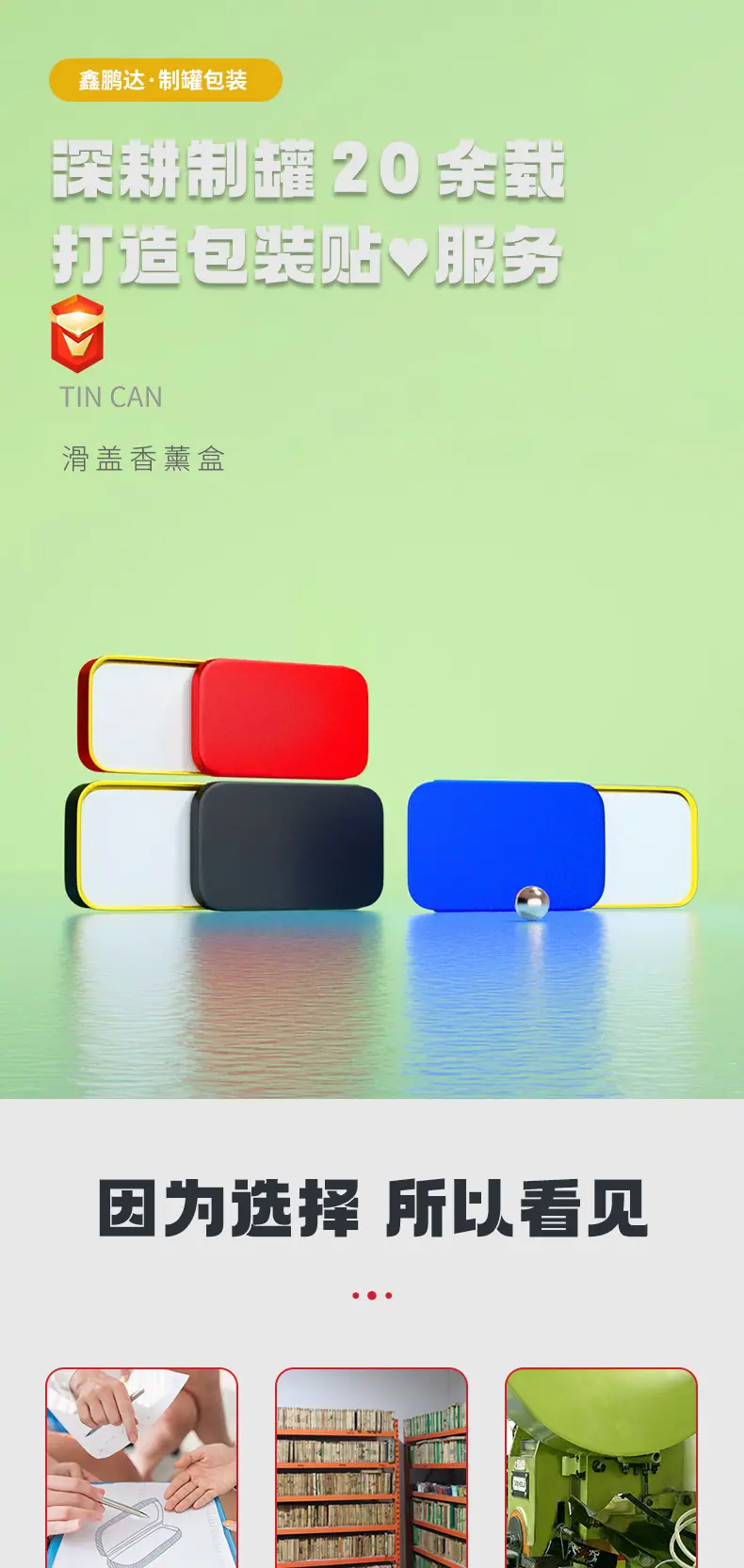 60-34-11-三款_01