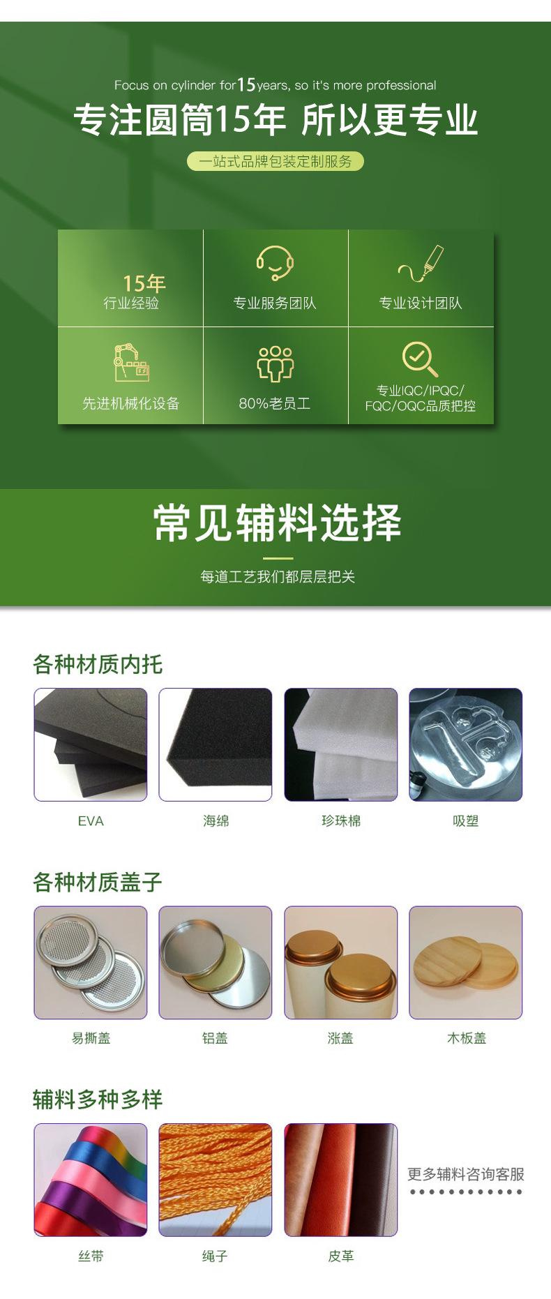 详情_05.jpg