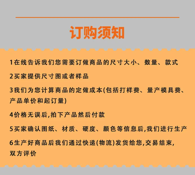 1加强筋胶塞_19.jpg