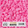 Pacote de meio quilo de miçangas mistas pacote de recarga de miçangas de fusão atacado mard mesma cor pacote de recarga de 221 cores 2,6 mm miçangas para quebra-cabeça 3D