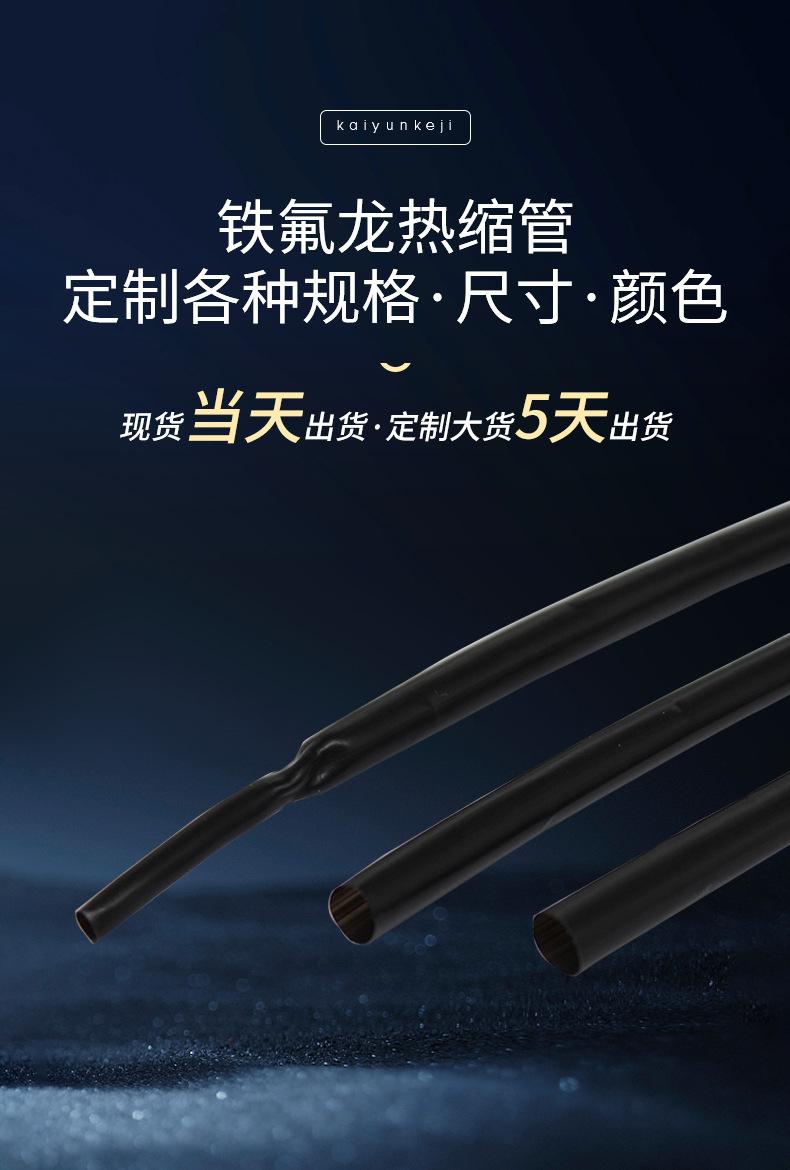 开云阿里详情页_02.jpg
