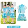 Uniformes Escolares Primarios, Nuevos Trajes de Falda Estilo Verano Cara de Caballo, Uniformes de Desfile de Graduación, Uniformes de Clase de Coro, Uniformes de Jardín de Infancia