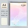 Ejercicio de puesto este cuaderno de música profesional cuaderno de ejercicios para estudiantes principiantes hojas sueltas en blanco espaciado ancho espiral