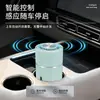 Máquina de Aromaterapia para Coche 2026 Nuevo Modelo Ventilador Recargable Bálsamo de Fragancia Sólida Fragancia de Larga Duración Portavasos de Lujo Adorno Aromaterapia