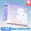 Toalha facial Niliya descartável extragrande espessada pendurável removível família roupas salão de beleza toalha facial toalha facial