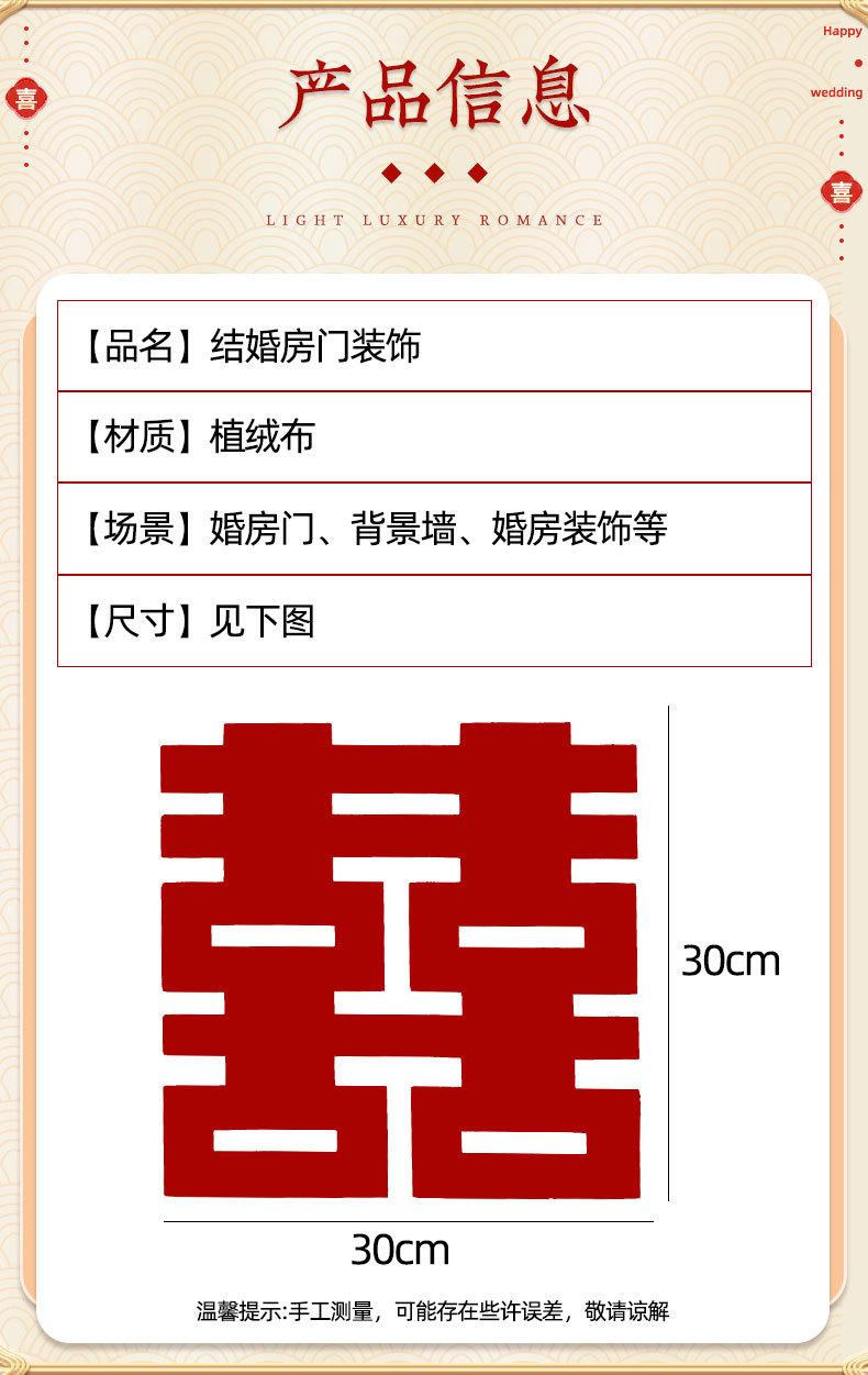 详情页_08