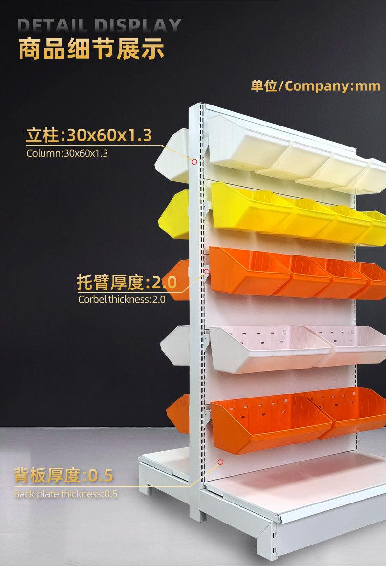 幸业详情页零食架_05.jpg
