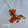 Decoración Simulada de Margarita Girasol de 6 Cabezas para Salón de Bodas Manzanilla Flores Artificiales Arreglo para Sala de Estar Crisantemo Silvestre Pequeño Decoración del Hogar