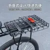 Canasta Trasera Plegable para Bicicleta, Canasta para Portaequipaje Trasero de Bicicleta de Montaña, Canasta Universal para Verduras, Canasta Plegable para Bicicleta