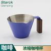 Taza de café concentrado italiano 100ml oz taza acero inoxidable taza de extracción morada mango de madera de nogal taza de líquido de café