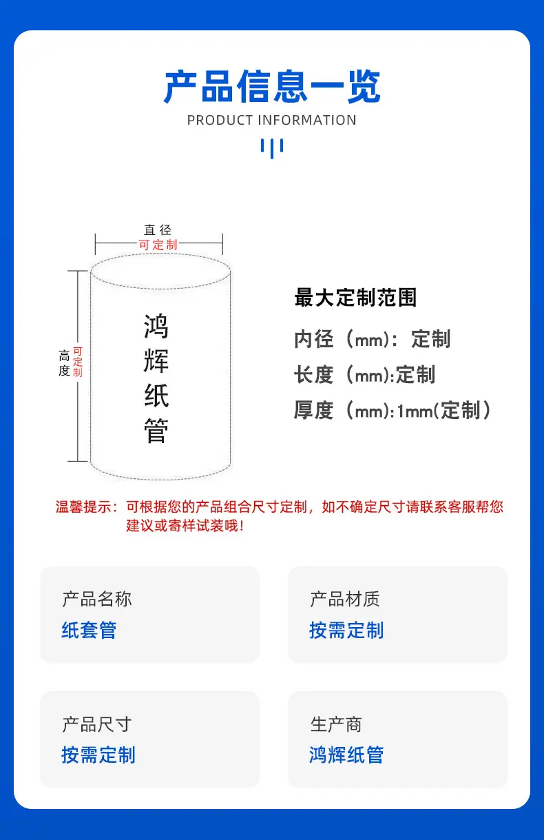 纸套管_05.jpg