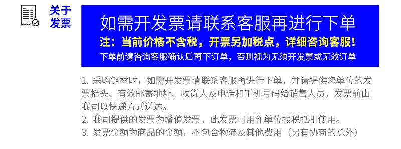 H型钢_10.jpg