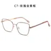 Gafas Metálicas de Moda Europeas y Americanas Transfronterizas Anti Luz Azul, Nuevo Estilo con Bisagras de Resorte Únicas, Monturas de Marco Completo, Se Pueden Adaptar con Lentes de Graduación