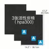 Compatible con Elemento de Filtro para Purificador de Aire Honeywell Hpa100/Hpa200/Hpa300, Eliminación de Formaldehído y Filtro para Pelo de Gato