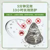 Incenso Repelente de Mosquitos para Uso Externo em Jardins, Churrascos, para Matar Mariposas, Mosquitos e Moscas; Especializado para Quintais Externos e Áreas Selvagens; Repelente de Mosquitos Poderoso