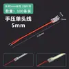 Conector sin soldadura para tira de luz LED, conector individual COB de bajo voltaje de 2 pines, sin zona muerta, cable de conexión con conector de cristal