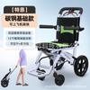 Liga de Alumínio Henghubang Cadeira de Rodas Dobrável Leve Carrinho Pequeno de Viagem Ultra-Leve Scooter para Idosos Deficientes