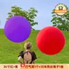 Balão Super Grande Personalizado 36 polegadas Grande Anti-Explosão Espessado Látex Parque ao Ar Livre Gramado Bola Redonda Infantil ao Ar Livre