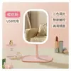 Espejo de maquillaje LED con luz luz de relleno para maquillaje espejo de tocador dormitorio de estudiante espejo plegable de escritorio espejo de maquillaje