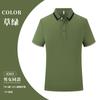 Polo de solapa de manga corta de moda nueva 2024, camisa cultural de empresa personalizada, ropa de trabajo, logotipo bordado personalizado