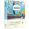 Orgulho e Preconceito Autêntico, O Vento nos Salgueiros, O Pequeno Príncipe, O Corcunda de Notre Dame, O Velho e o Mar, Crônicas de Insetos, Livros Clássicos Mundiais