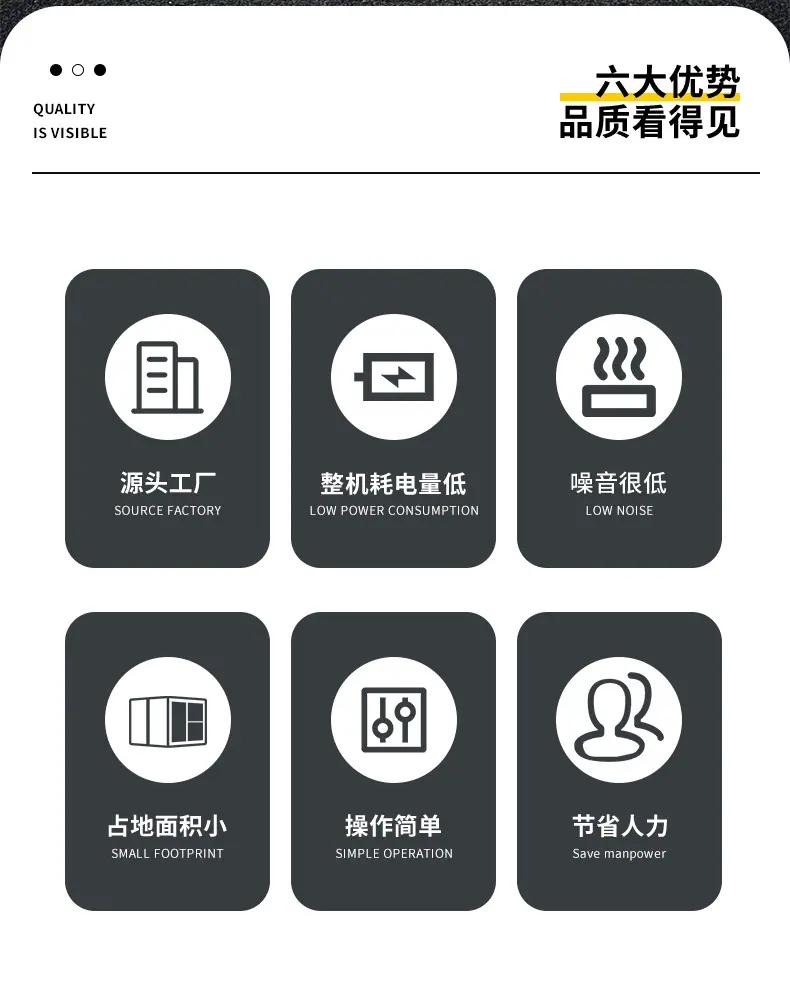玻璃清洗热压一体机_02.jpg