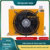 Radiador refrigerar de ar do guindaste do refrigerador de óleo hidráulico 380V da dissipação de calor AH1012t-ca do dispositivo refrigerando de calor da estação hidráulica