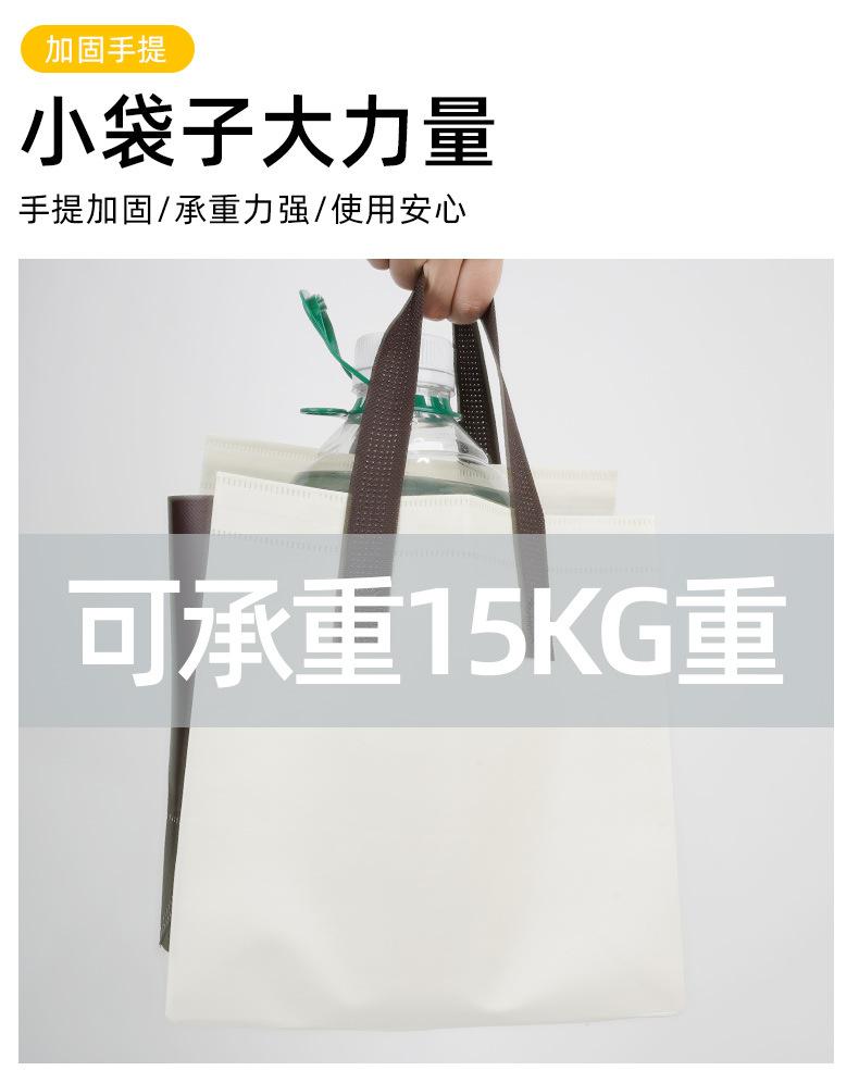 无纺布详情-11.jpg