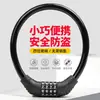 Candado para Bicicleta, Candado de Contraseña, Candado para Bicicleta Eléctrica, Candado de Anillo Portátil para Bicicleta, Candado de Cable de Acero con Contraseña para Bicicleta de Montaña, Juego Completo de Accesorios