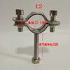 Soporte fijo de tubo telescópico ajustable abrazadera de tubo de gas de acero inoxidable soporte de elevador alargado abrazadera fija