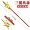 Black Myth Wukong Botón Aro Dorado Telescópico Automático Aro Dorado Luminoso Arma Tres Reinos Cuchillo Espada Juguete Punto Escénico