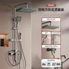 Juego de cabezal de ducha con instalación incluida para baño del hogar, cabezal de ducha de lluvia, dispositivo de ducha para aumentar la presión del baño, nuevo modelo 2026