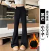 Pantalones Deportivos Negros Microbocana para Niños y Adultos, Nuevo Estilo Otoño Temprano 2026, Sensación de Alta Gama, Adelgazantes, Ocultan Imperfecciones, Tallas Grandes MM, Cintura Alta, Pierna Ancha, Pantalones de Chándal