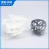 Relleno de Anillo Haier de Plástico 50/76/100 mm Fábrica Electrónica Tratamiento con Ácido Fluorhídrico Reducción de Presión Modificado con Nano en stock
