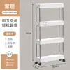 Estante de almacenamiento para huecos de cocina directo de fábrica estante de almacenamiento para huecos estrechos multicapa rueda lateral de refrigerador carrito de mano al por mayor