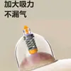 Set de Ventosas de Vacío a Prueba de Caídas y Golpes de Nuevo Material de Aviación Weiyang para Belleza en Casa Salón 18 Tazas 24 Tazas 32 Tazas